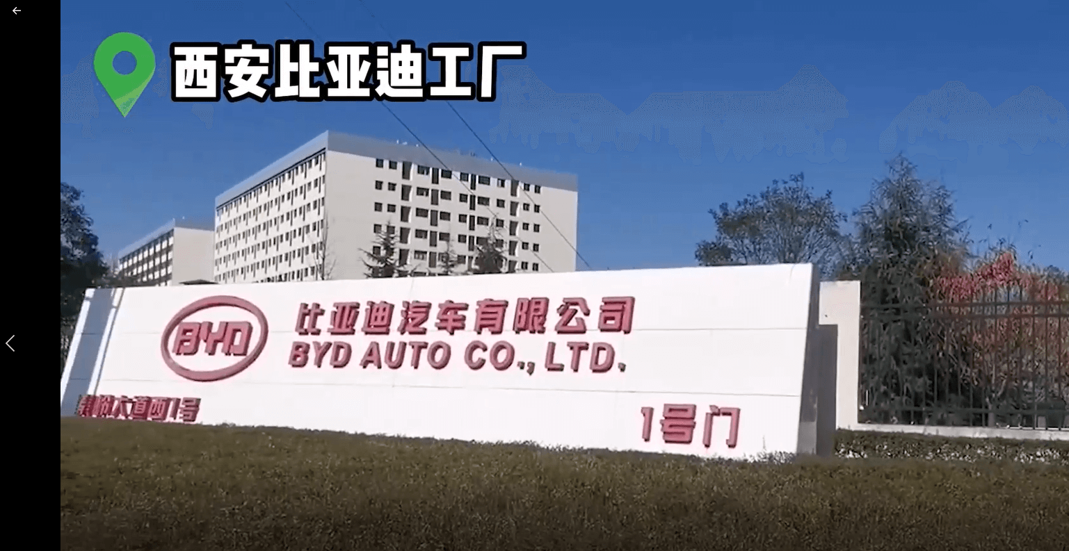 攜手比亞迪！伊之密為新能源汽車注入新動(dòng)力