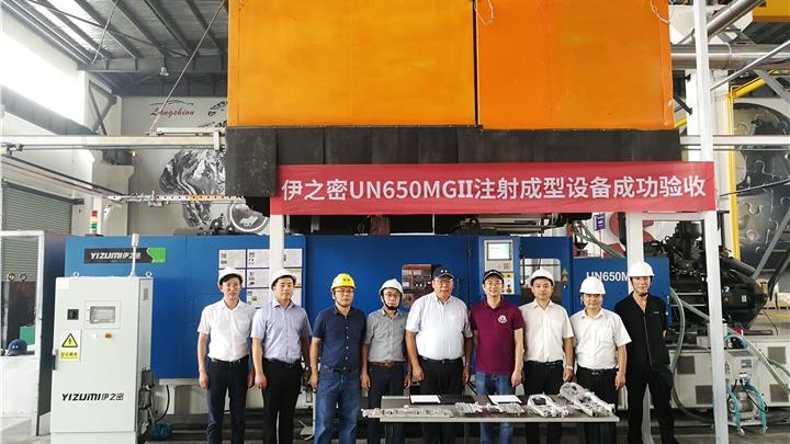 無錫朗賢：伊之密UN650MGII注射成型設備成功驗收