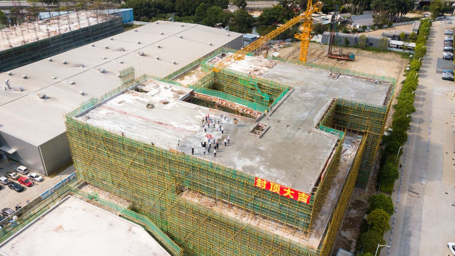 新進展！伊之密全球創(chuàng)新中心封頂