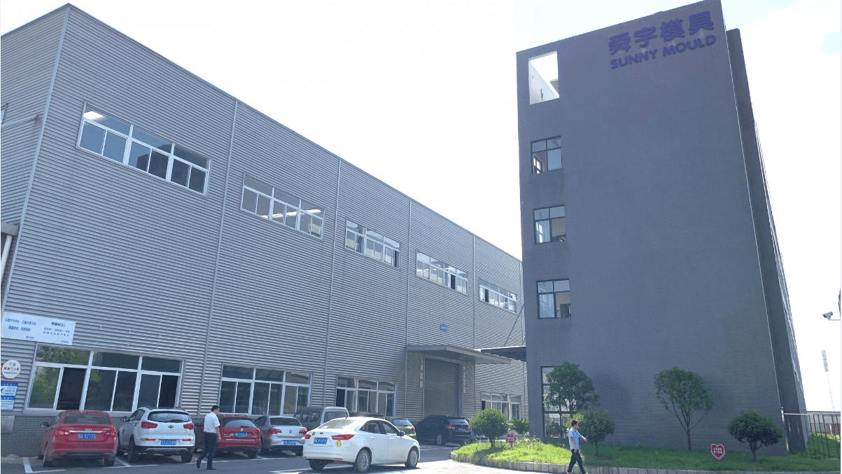 武漢舜宇模具：以汽車集成件高質(zhì)量發(fā)展