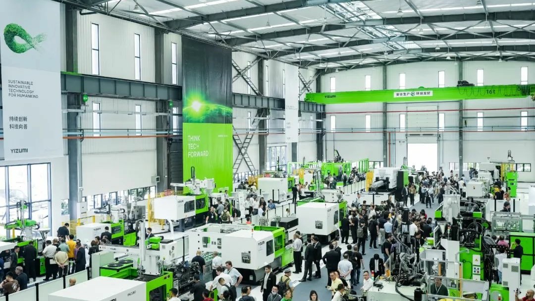 YIZUMI CONNECT 2023丨致謝！期待2026與您再遇見