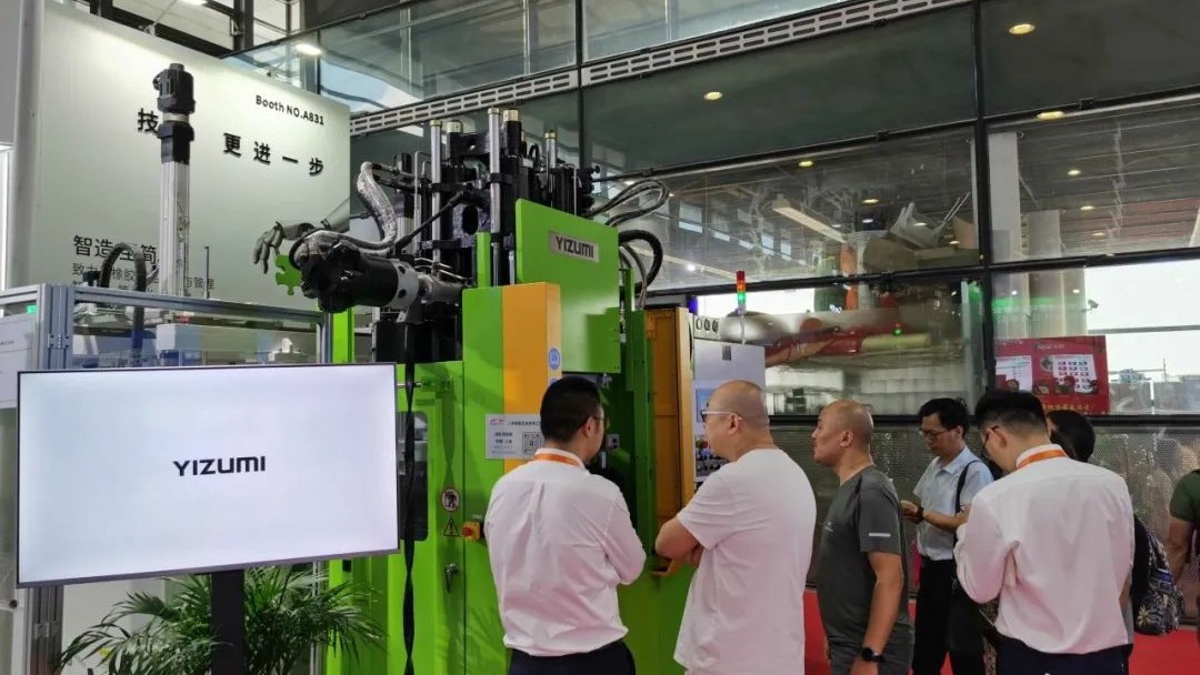 展會(huì)直擊 | 伊之密致力于橡膠制品生產(chǎn)與管理的智能化、簡(jiǎn)單化