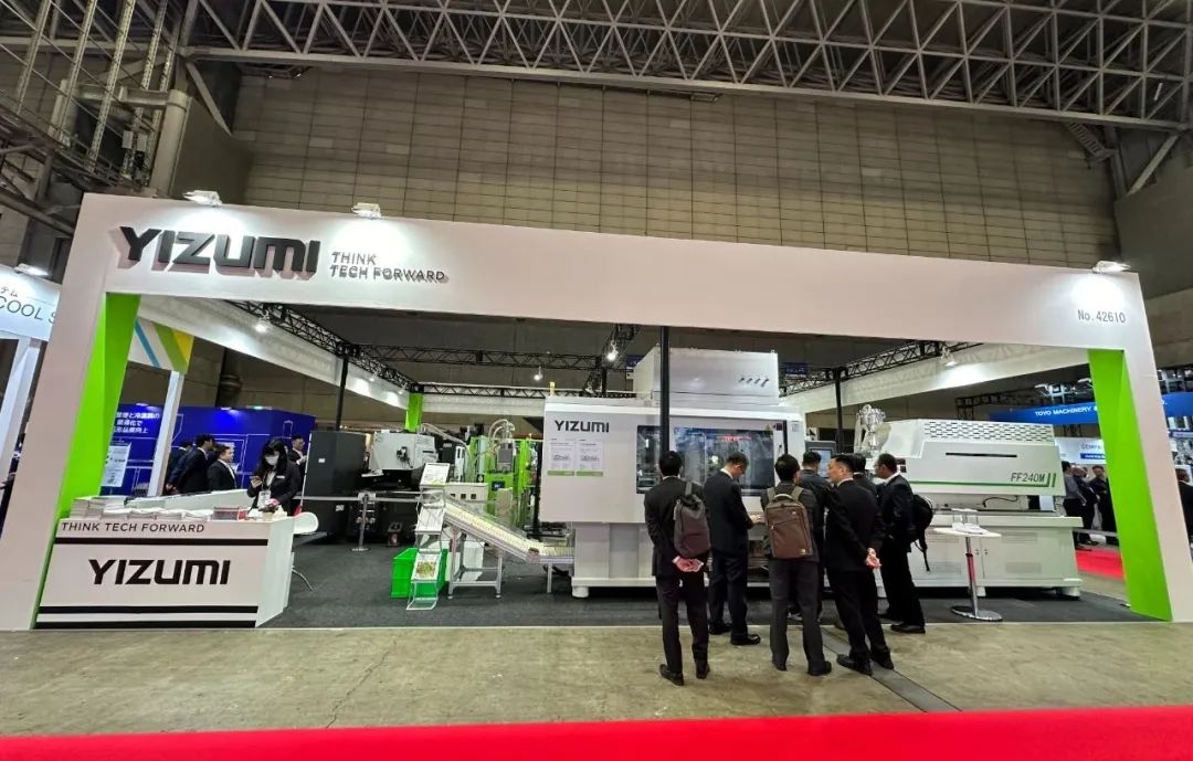 加速開(kāi)拓 持續(xù)發(fā)力 | 伊之密攜高質(zhì)量創(chuàng)新解決方案亮相日本國(guó)際塑料展覽會(huì)