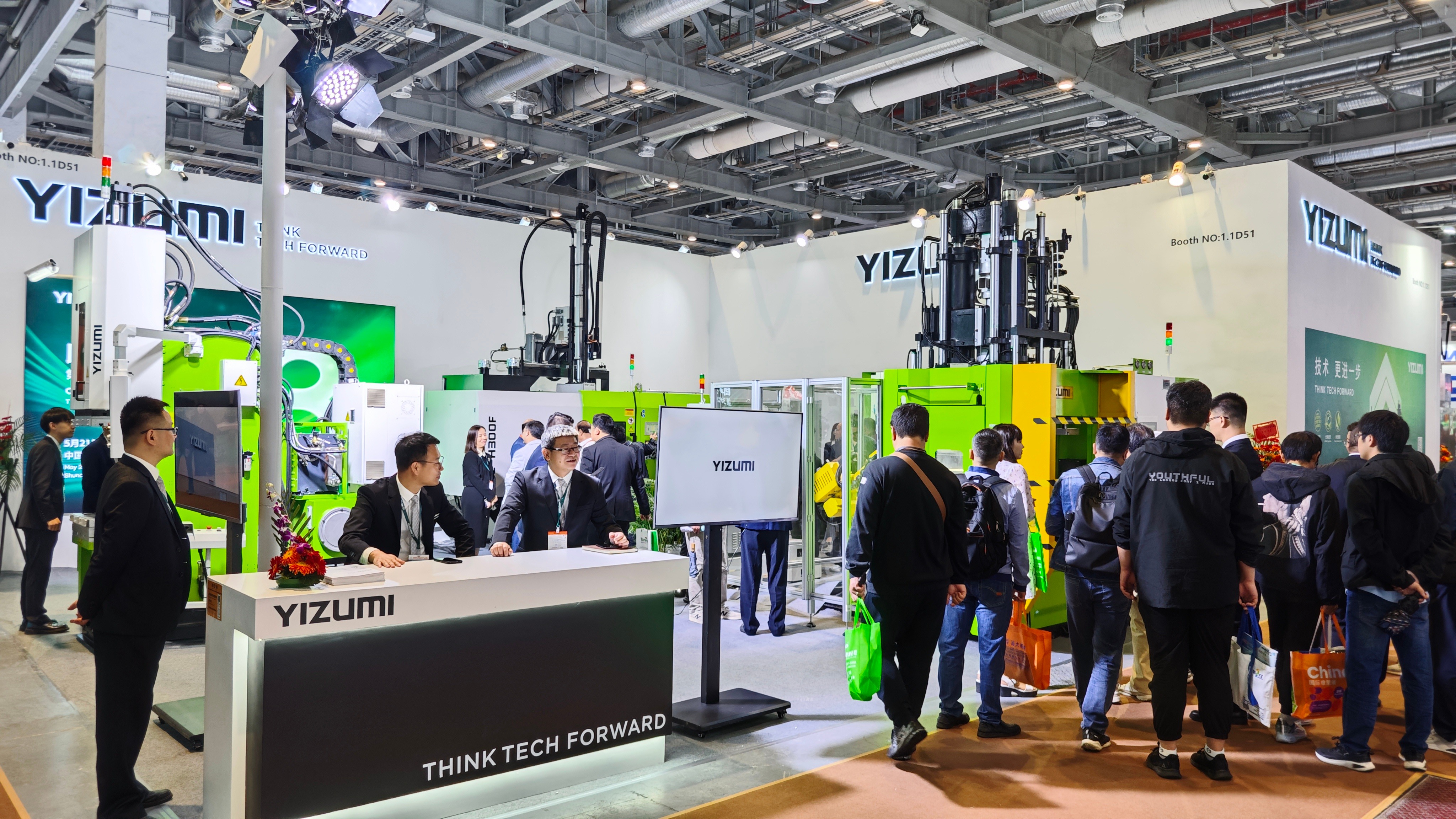 CHINAPLAS 2024開幕 | 伊之密橡膠機(jī)攜三款不同設(shè)計(jì)形態(tài)機(jī)型亮相橡塑行業(yè)盛宴