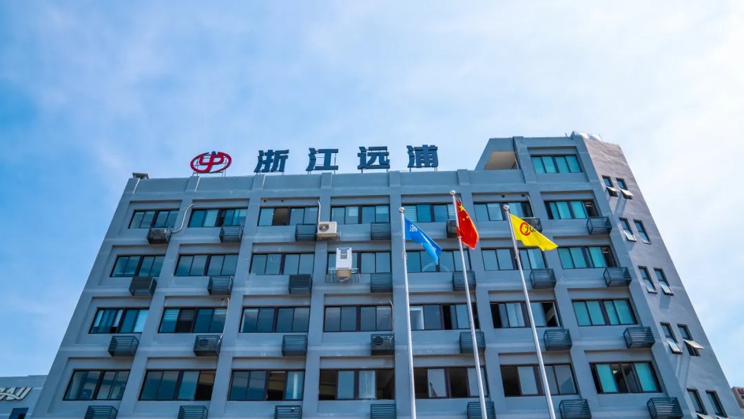 【客戶案例】 浙江遠(yuǎn)浦：創(chuàng)新制造“連接”未來！