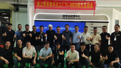 【客戶案例】銀星智造：“數(shù)智化”助力智能家電行業(yè)騰飛