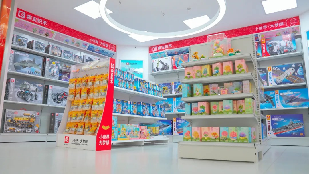 【客戶案例】兒童節(jié)特輯 | 森寶積木：小世界 大夢想