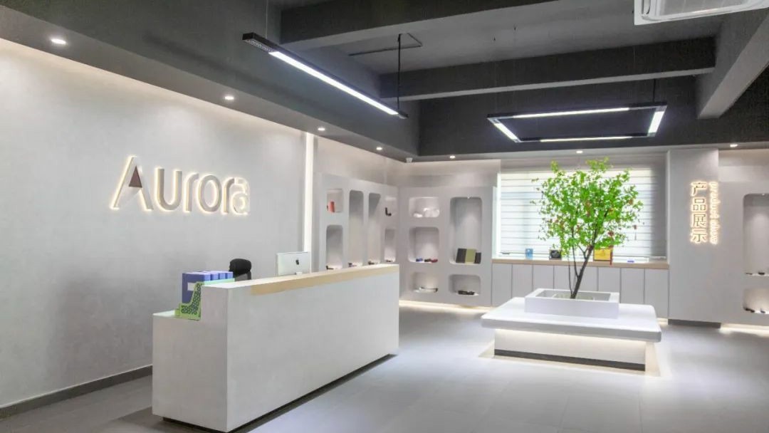 【客戶案例】歐若拉：迎接“智造”時代，探索制造業(yè)數(shù)字化轉(zhuǎn)型之路